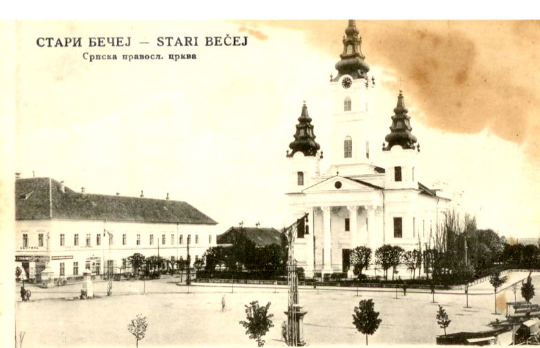1924.g SRPSKA PRAVOSLAVNA CRKVA 1924.g SRPSKA PRAVOSLAVNA CRKVA