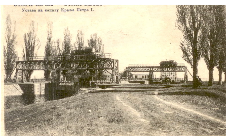 1925 USTAVA NA KANALU KRALJA PETRA I 1925 USTAVA NA KANALU KRALJA PETRA I
