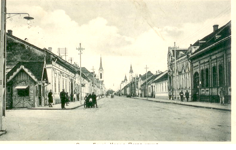 1928.g KRALJA PETRA ULICA 1928.g KRALJA PETRA ULICA