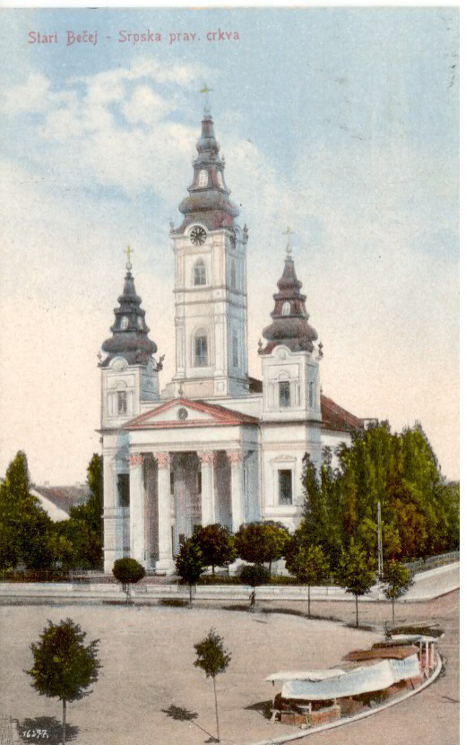 1930.g SRPSKA PRAVOSLAVNA CRKVA 1930.g SRPSKA PRAVOSLAVNA CRKVA