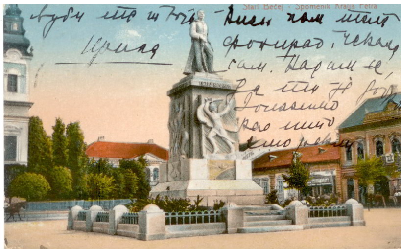 1930.g SPOMENIK KRALJA PETRA 1930.g SPOMENIK KRALJA PETRA